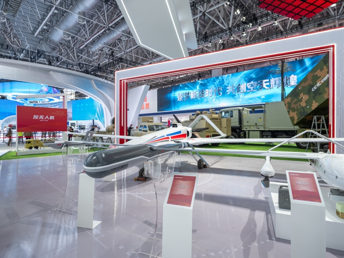 9、大中小型系列无人机_副本 9、大中小型系列无人机_副本