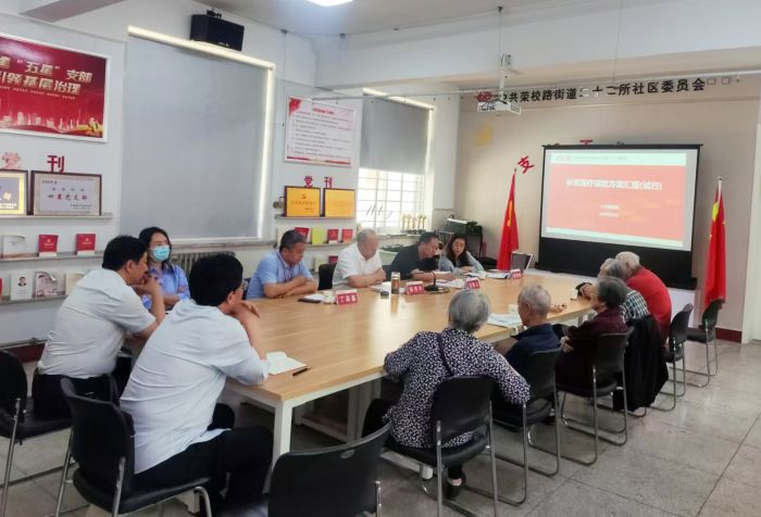 【公开】22所召开“五一”节前离退休专题座谈会1
