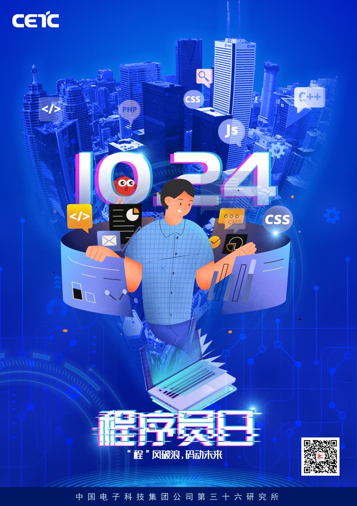 F91F683AAAD9A56C48258BBD0030177B_程序员日2 F91F683AAAD9A56C48258BBD0030177B_程序员日2