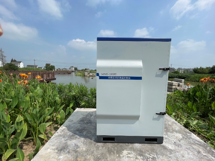 水质自动在线监测微站