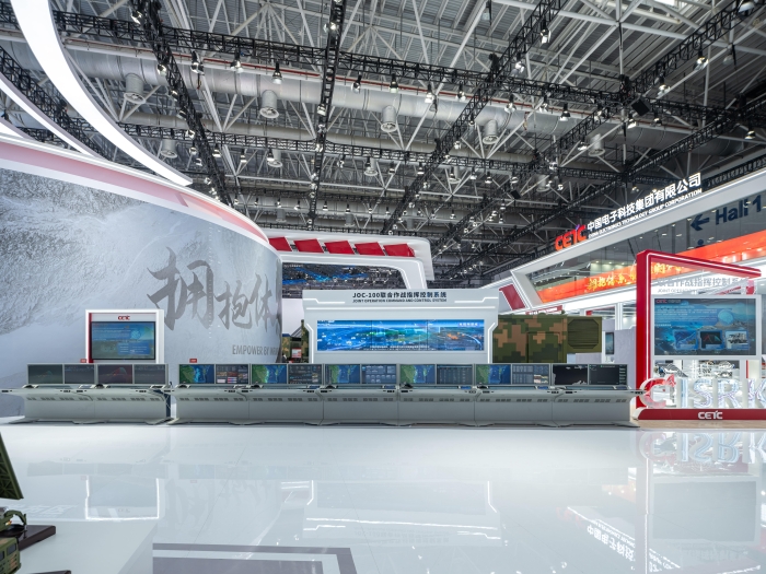 5、多域联合作战指挥控制系统_副本 5、多域联合作战指挥控制系统_副本