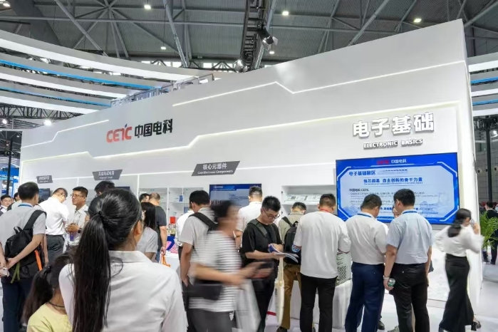 雷达展7 雷达展7