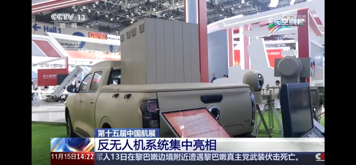 央视反无 央视反无