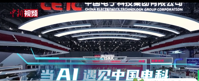 中新网2 中新网2